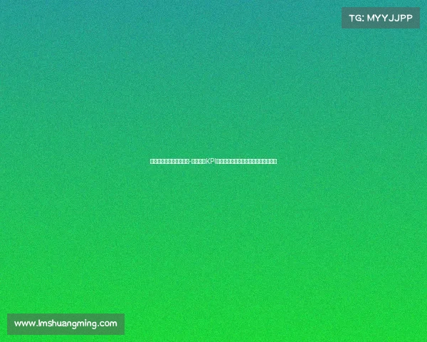 电子竞技俱乐部人员结构-电竞战队KPI深度解析：战力与绩效如何量化考核？